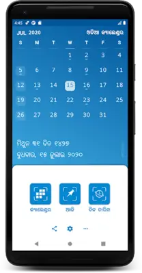 Odia Calendar android App screenshot 10