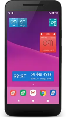 Odia Calendar android App screenshot 4